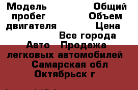  › Модель ­ Bentley › Общий пробег ­ 73 330 › Объем двигателя ­ 5 000 › Цена ­ 1 500 000 - Все города Авто » Продажа легковых автомобилей   . Самарская обл.,Октябрьск г.
